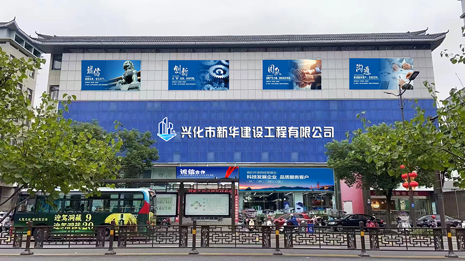 公司简介